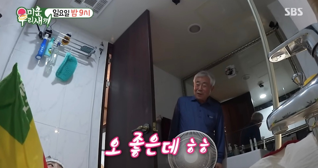 [미우새 예고] 새 아버지를 모시고 산다는 어반자카파 조현아 | 인스티즈