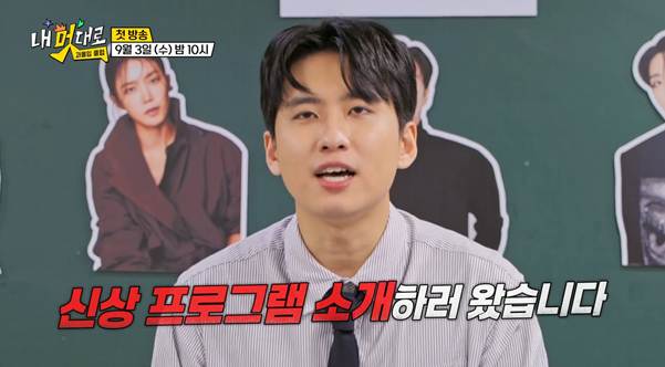 어딘가 신박한 요즘 프로그램 홍보 방법.jpg | 인스티즈