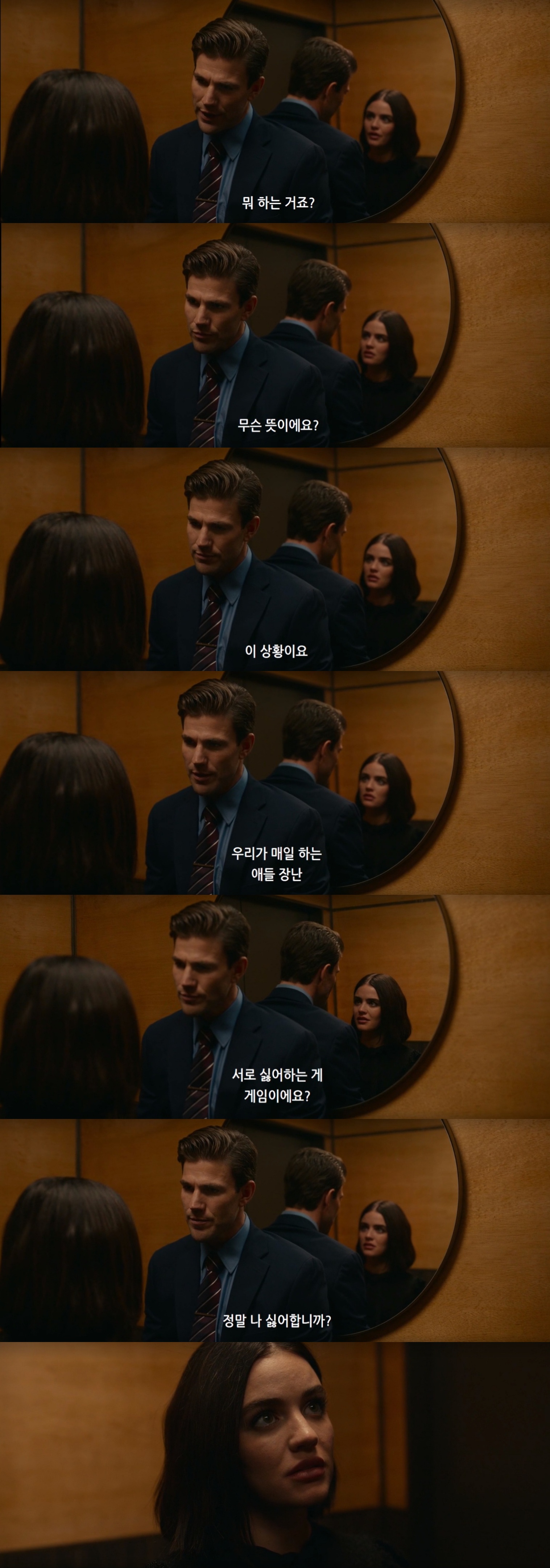 15금인데 섹텐 이래도 되나 싶은 혐관클리셰 로코 영화.jpgif | 인스티즈