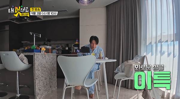 어딘가 신박한 요즘 프로그램 홍보 방법.jpg | 인스티즈