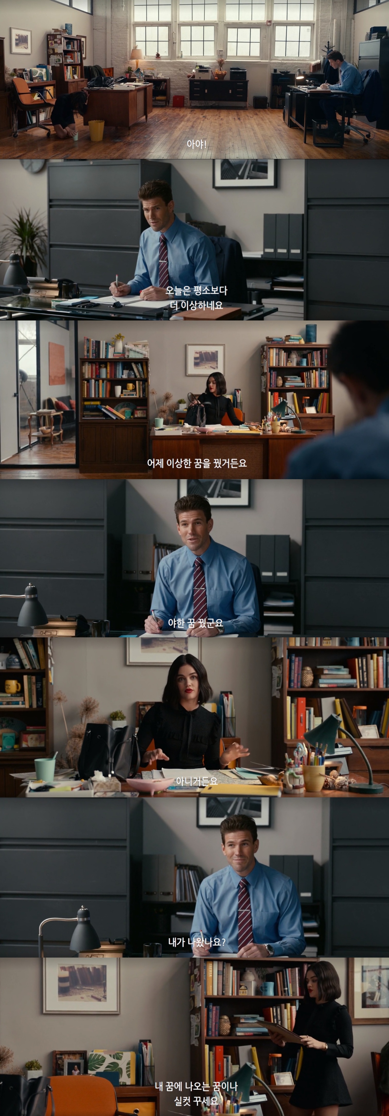 15금인데 섹텐 이래도 되나 싶은 혐관클리셰 로코 영화.jpgif | 인스티즈