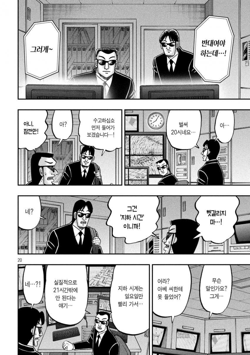 유독 일요일이 짧게 느껴지는 이유 | 인스티즈