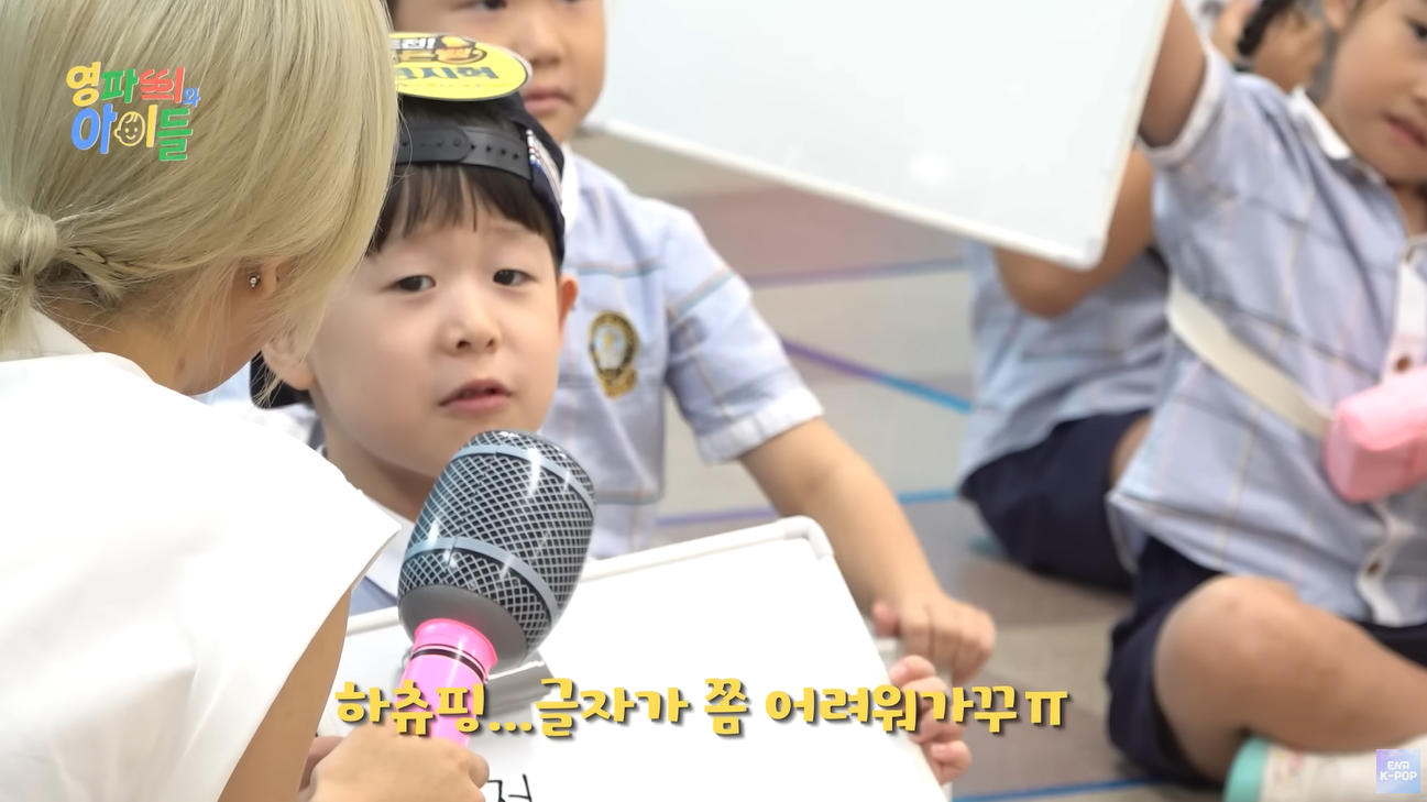 유치원 아이들이 하츄핑을 정답으로 고르지 못한 슬픈(?) 이유 | 인스티즈