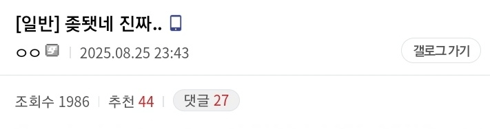 자격증 증명사진 대참사 | 인스티즈