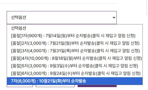 국중박 호랑이까치 굿즈에서 느껴지는 당혹감 | 인스티즈