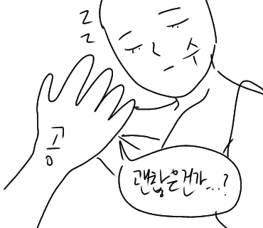 BL에서 자주 나오는 장면중 하나! | 인스티즈