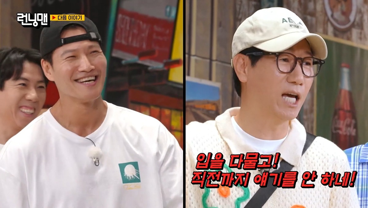 김종국 결혼 소식 들은 지석진 반응ㅋㅋㅋㅋㅋㅋㅋ | 인스티즈