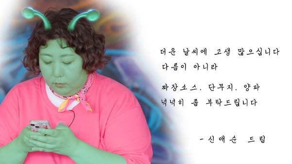 T와 F 다르다는 배달 요청사항 작성문.jpg | 인스티즈