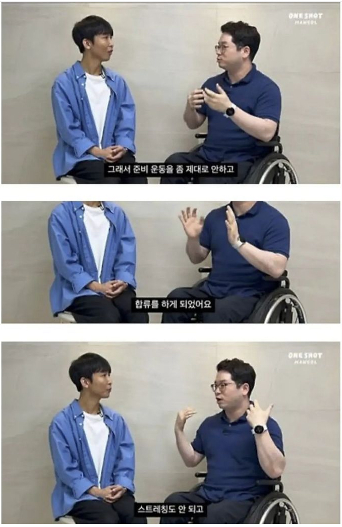 양양에서 서핑하다가 하반신마비된 남자.jpg | 인스티즈