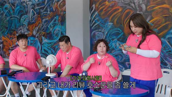 T와 F 다르다는 배달 요청사항 작성문.jpg | 인스티즈