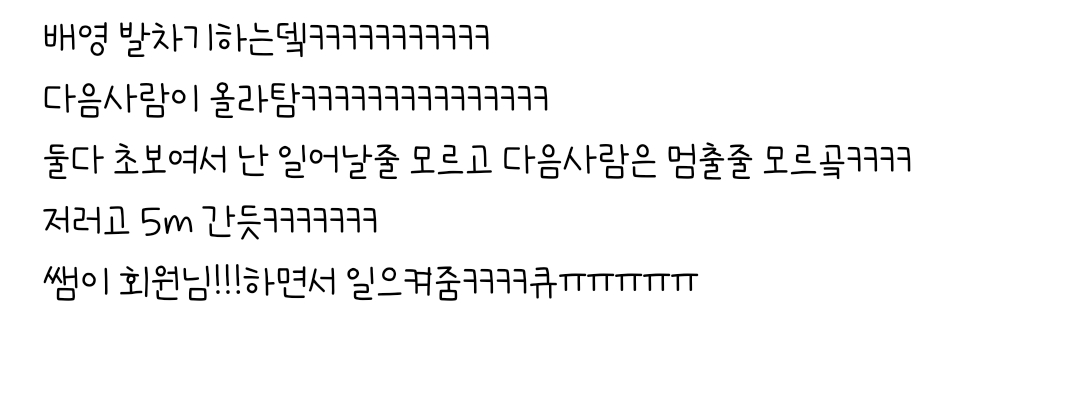 오늘 수영하는데 이렇게 됨ㅋㅋㅋㅋㅋㅋㅋㅋ | 인스티즈