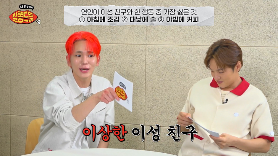 애인이 이성친구랑 단 둘이 하는 것 중 가장 열받는 것.jpg | 인스티즈