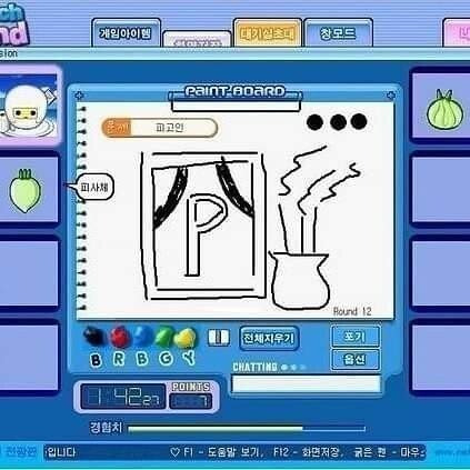 캐치마인드 레전드 | 인스티즈