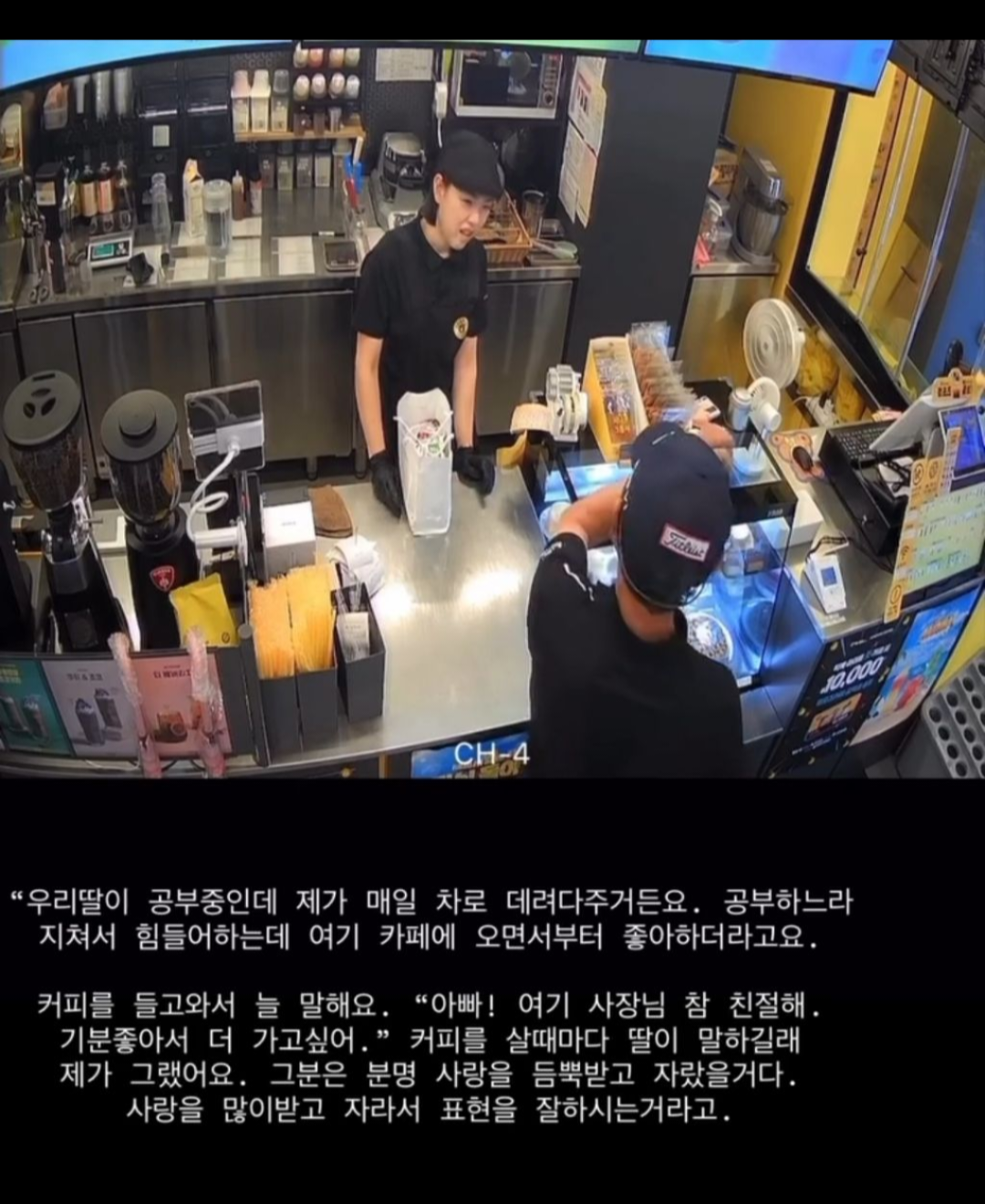 컴포즈커피 초보사장의 눈물 | 인스티즈