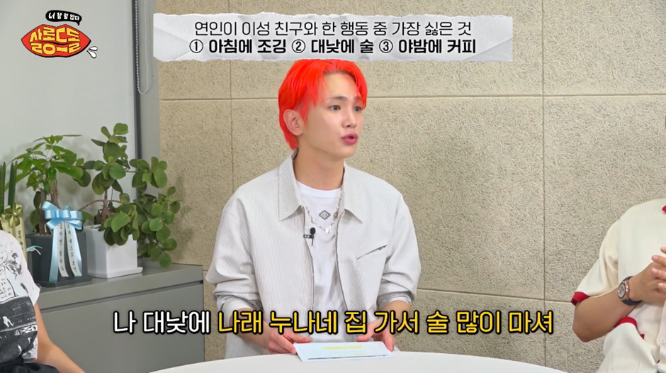 애인이 이성친구랑 단 둘이 하는 것 중 가장 열받는 것.jpg | 인스티즈