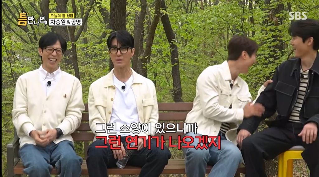 유재석이 야외예능 계속 하는게 신기한 이유 | 인스티즈