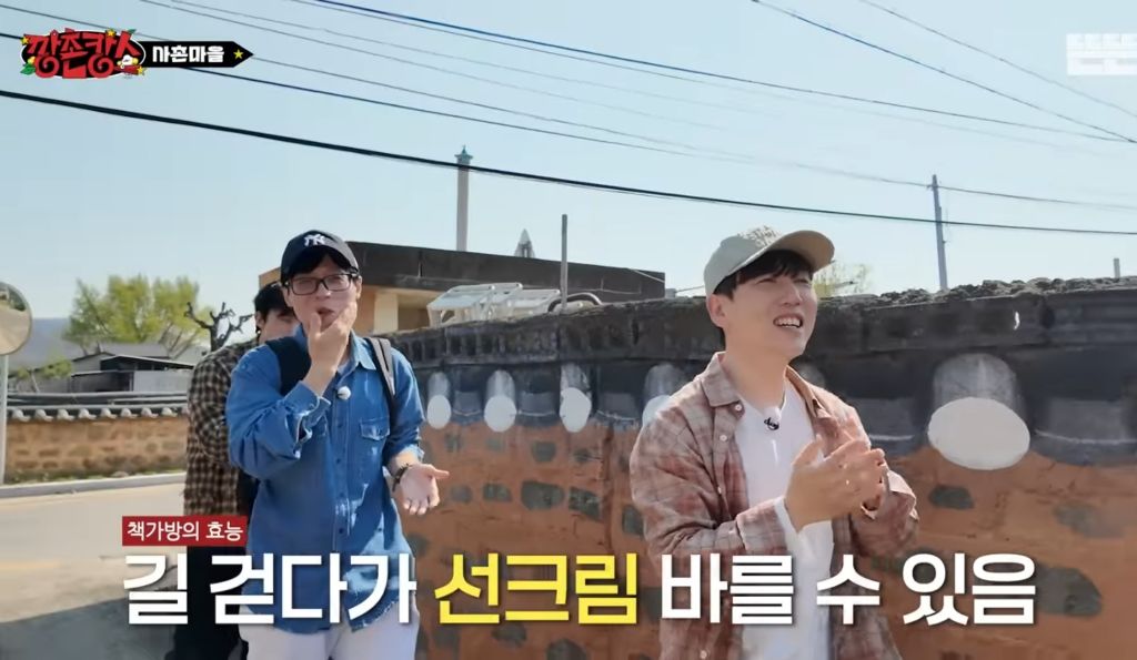 유재석이 야외예능 계속 하는게 신기한 이유 | 인스티즈