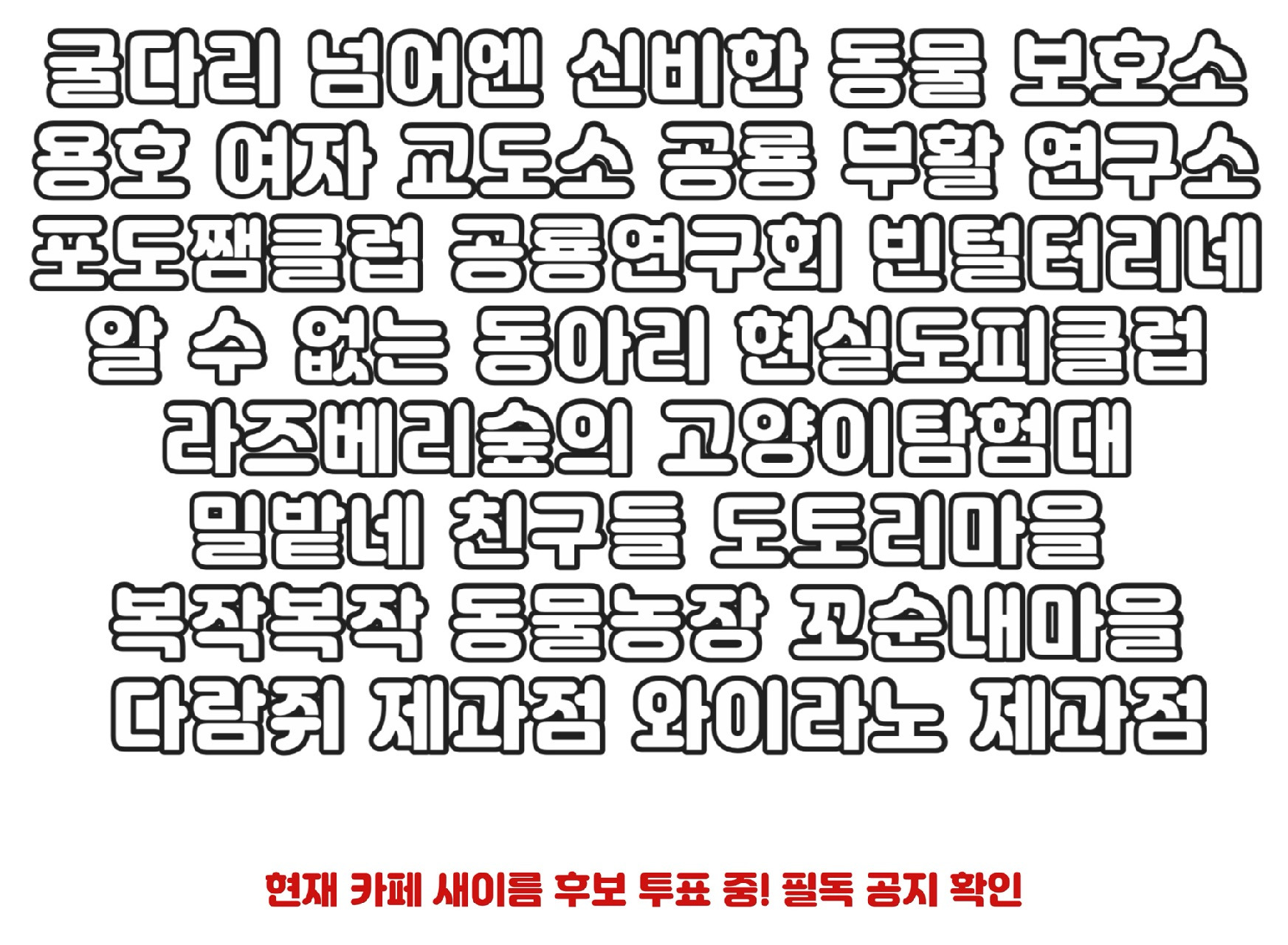 모쏠연애 민홍 방송 이후에 받은 DM | 인스티즈