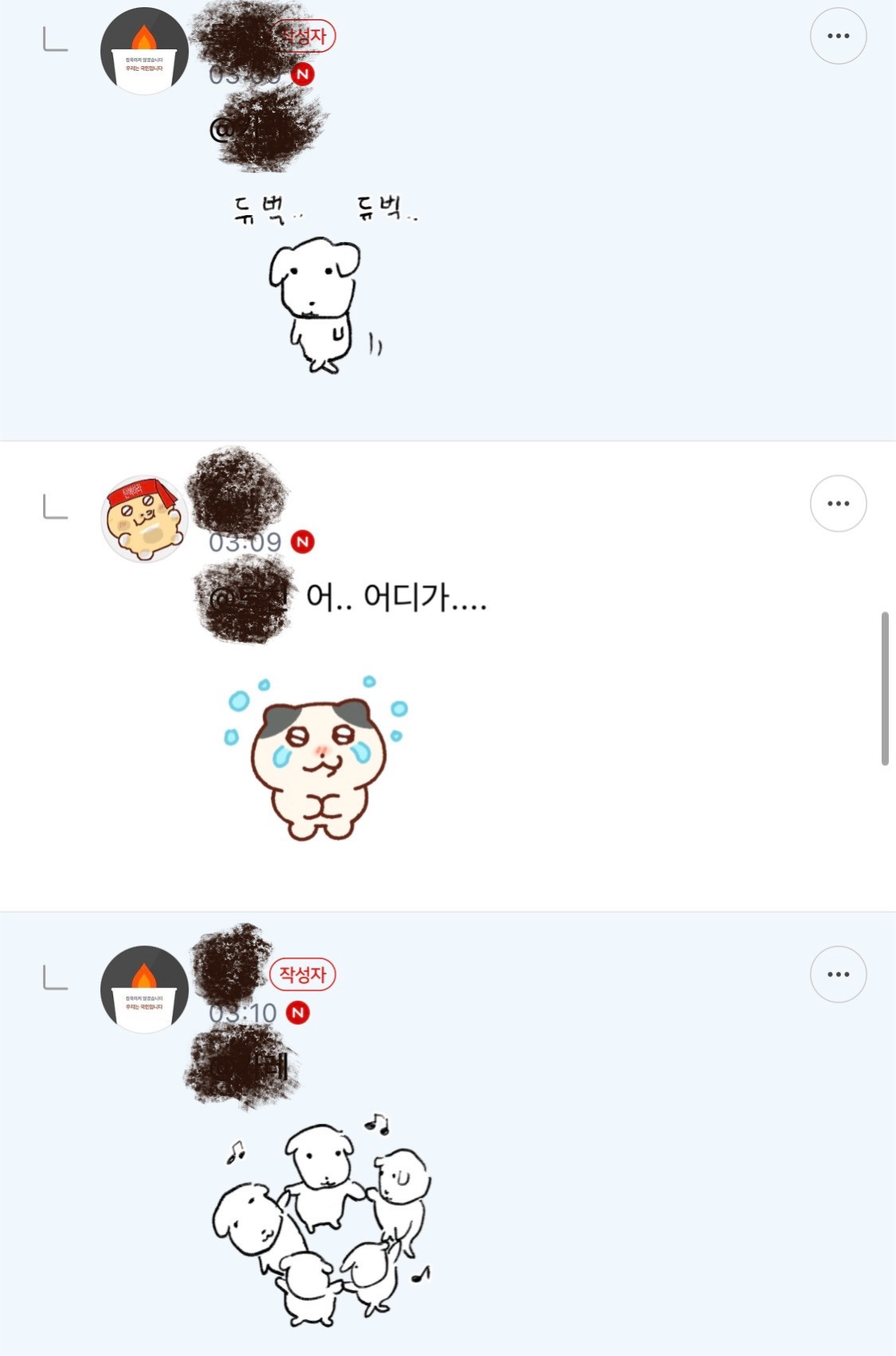 랴 얘봐바 웃기고 귀오움 | 인스티즈