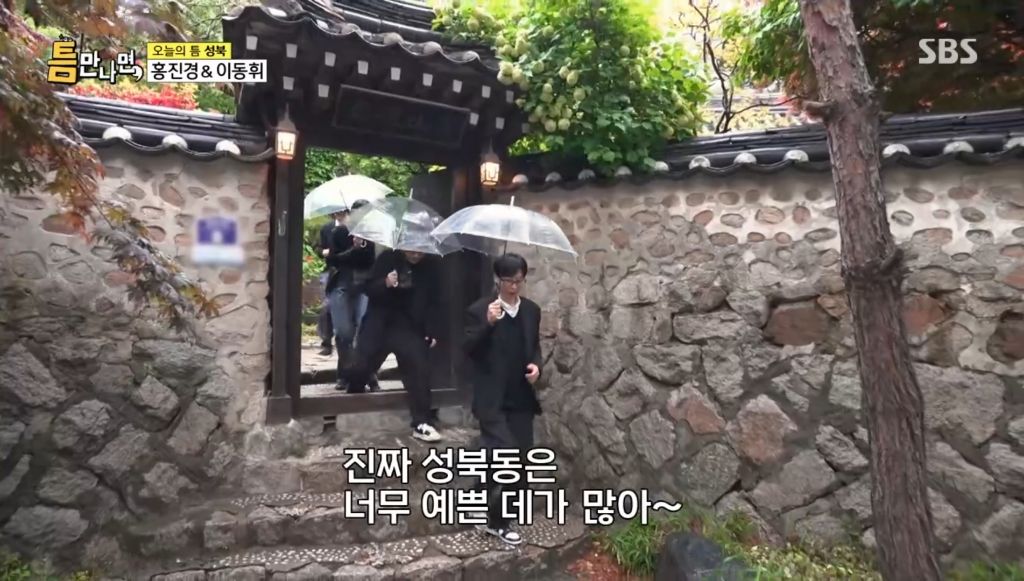 유재석이 야외예능 계속 하는게 신기한 이유 | 인스티즈