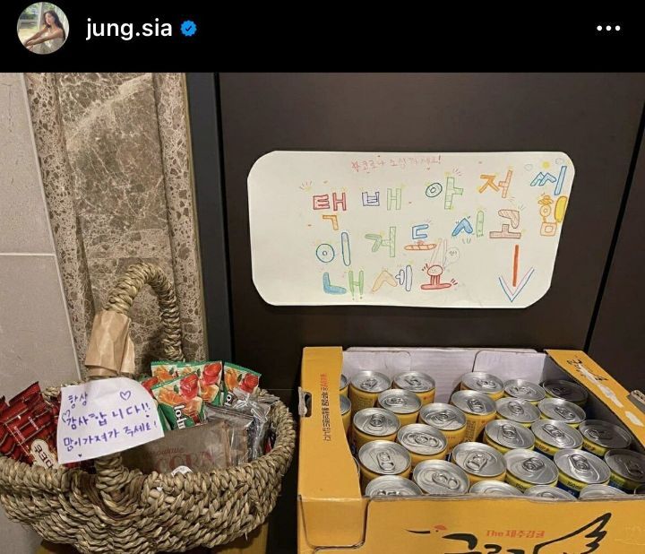 배우 정시아 집 현관 앞 근황 | 인스티즈