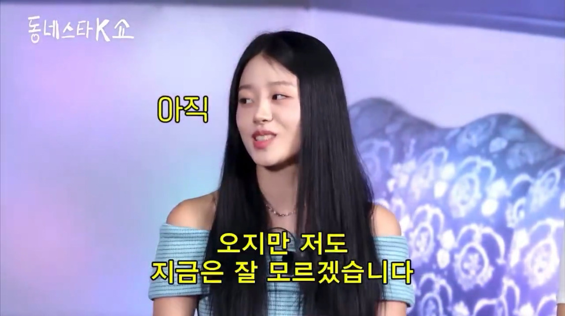 모쏠연애 민홍 방송 이후에 받은 DM | 인스티즈