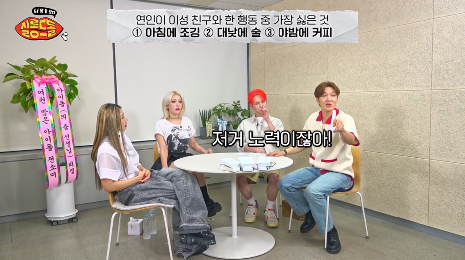 애인이 이성친구랑 단 둘이 하는 것 중 가장 열받는 것.jpg | 인스티즈