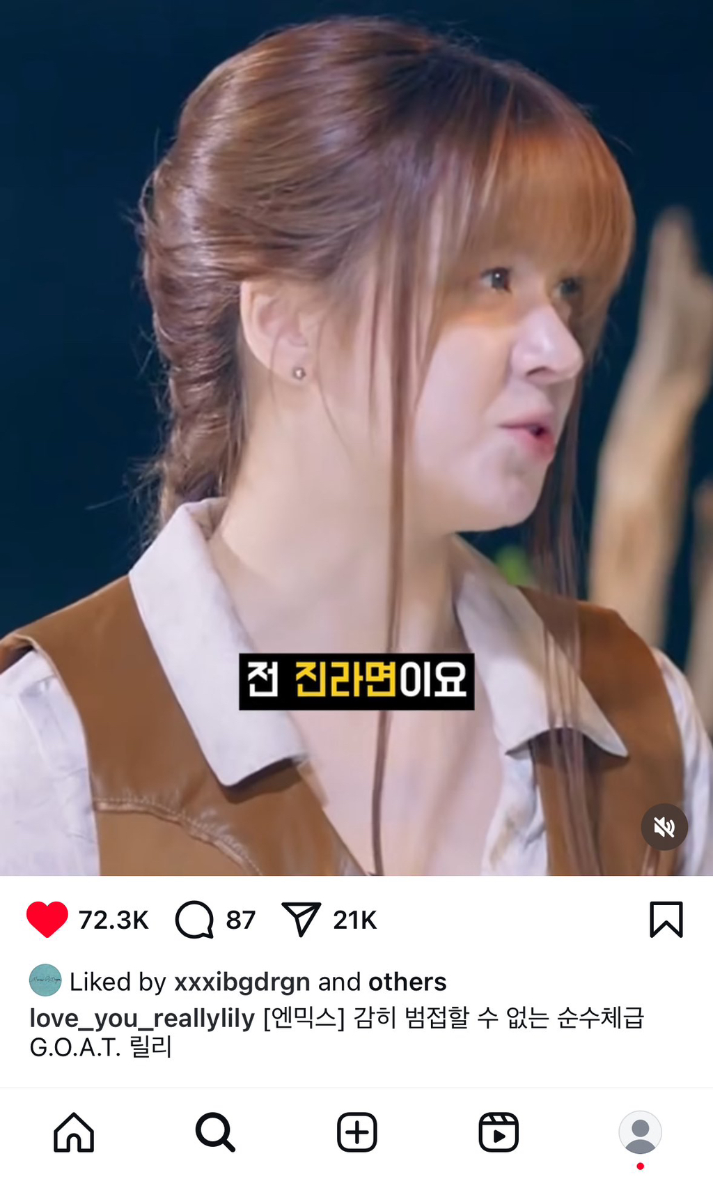 지드래곤이 좋아요 누르고 갔다는 엔믹스 영상 | 인스티즈