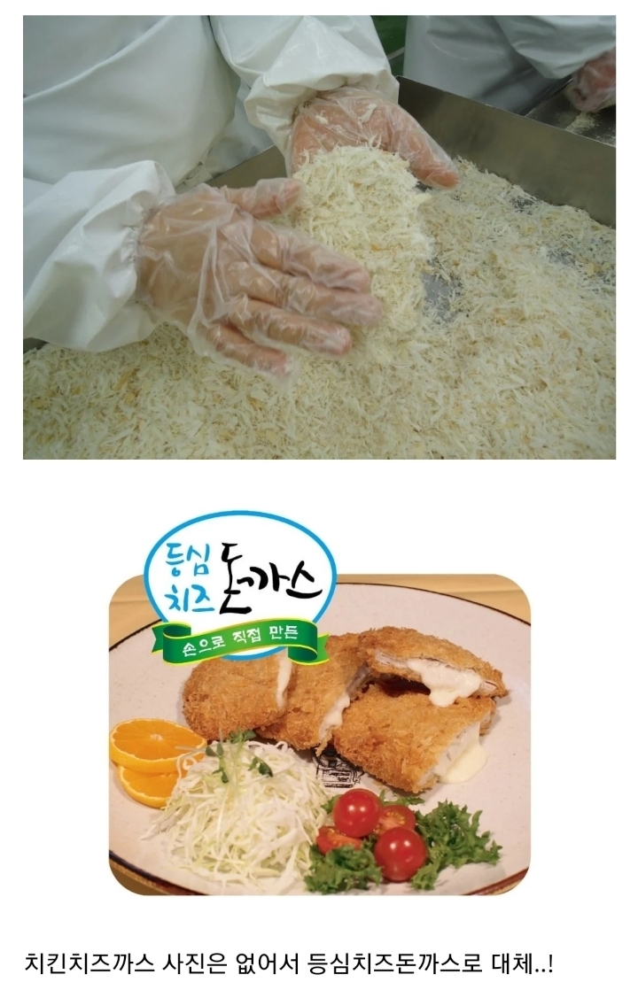 하느님은 안믿어도 얘는 믿어라 | 인스티즈