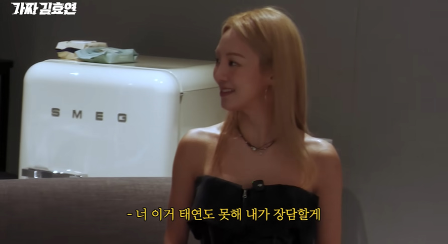 미쳤다는 효연 골든 커버 | 인스티즈