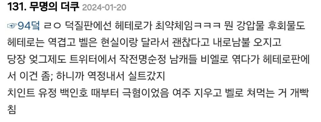 시도때도 없이 bl로 엮는 거 너무 싫다 | 인스티즈