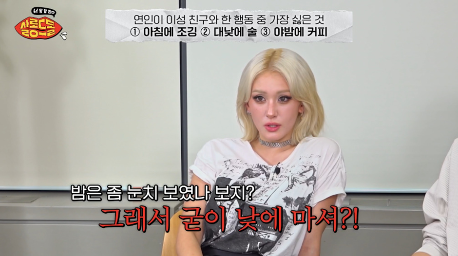 애인이 이성친구랑 단 둘이 하는 것 중 가장 열받는 것.jpg | 인스티즈