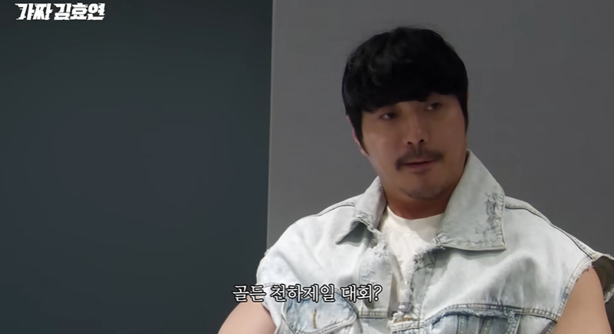 미쳤다는 효연 골든 커버 | 인스티즈