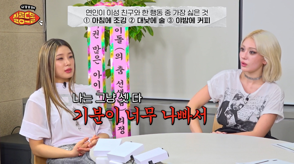 애인이 이성친구랑 단 둘이 하는 것 중 가장 열받는 것.jpg | 인스티즈