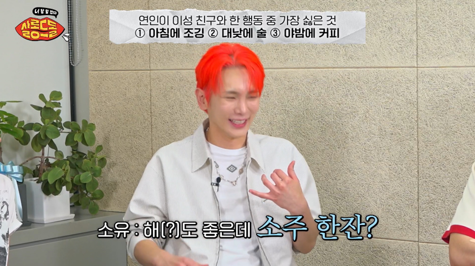 애인이 이성친구랑 단 둘이 하는 것 중 가장 열받는 것.jpg | 인스티즈