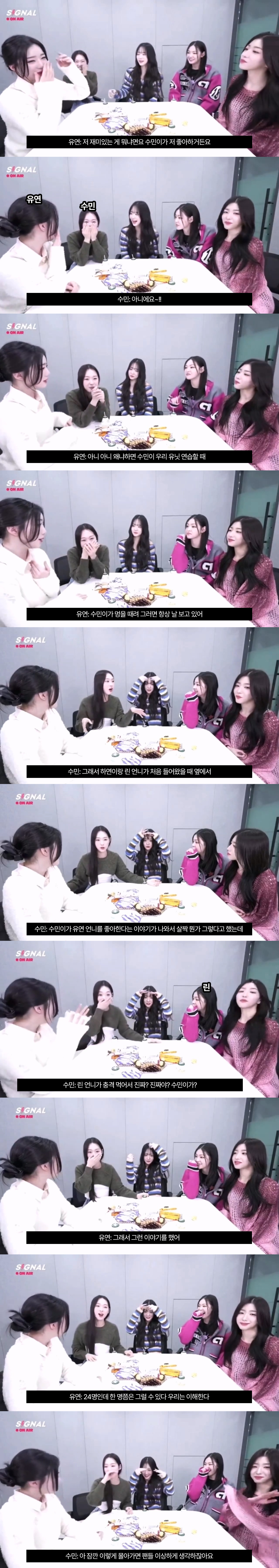 트리플에스 레즈 토론.jpg | 인스티즈