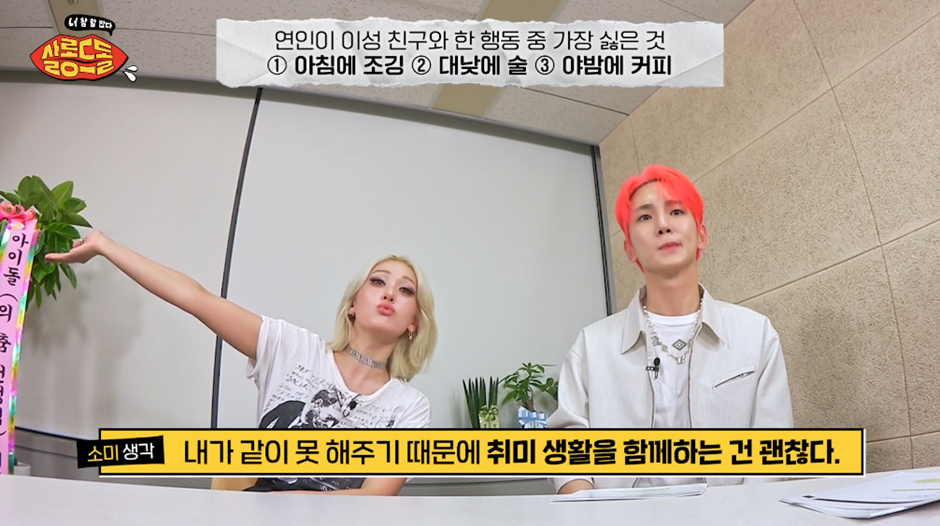 애인이 이성친구랑 단 둘이 하는 것 중 가장 열받는 것.jpg | 인스티즈