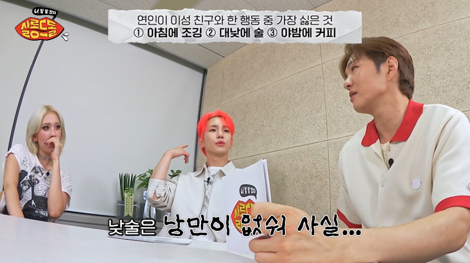 애인이 이성친구랑 단 둘이 하는 것 중 가장 열받는 것.jpg | 인스티즈