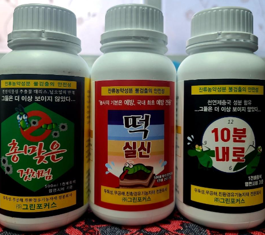 직관적인 이름만이 살아남는 국내 약 이름.twt | 인스티즈