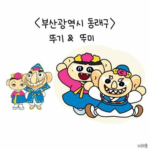 지자체 마스코트 존못 1등일거 같은 애 | 인스티즈