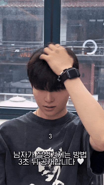 남자가 잘생겨지는 방법 | 인스티즈