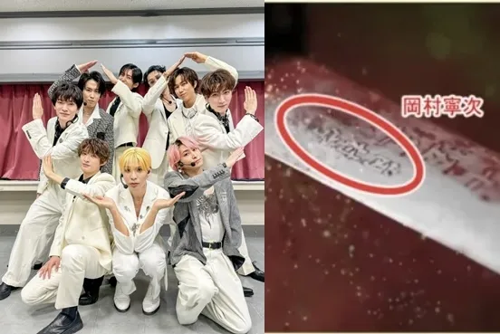 오늘 음방 나온 일본 아이돌 Snowman 논란 | 인스티즈