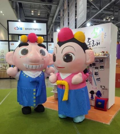 지자체 마스코트 존못 1등일거 같은 애 | 인스티즈