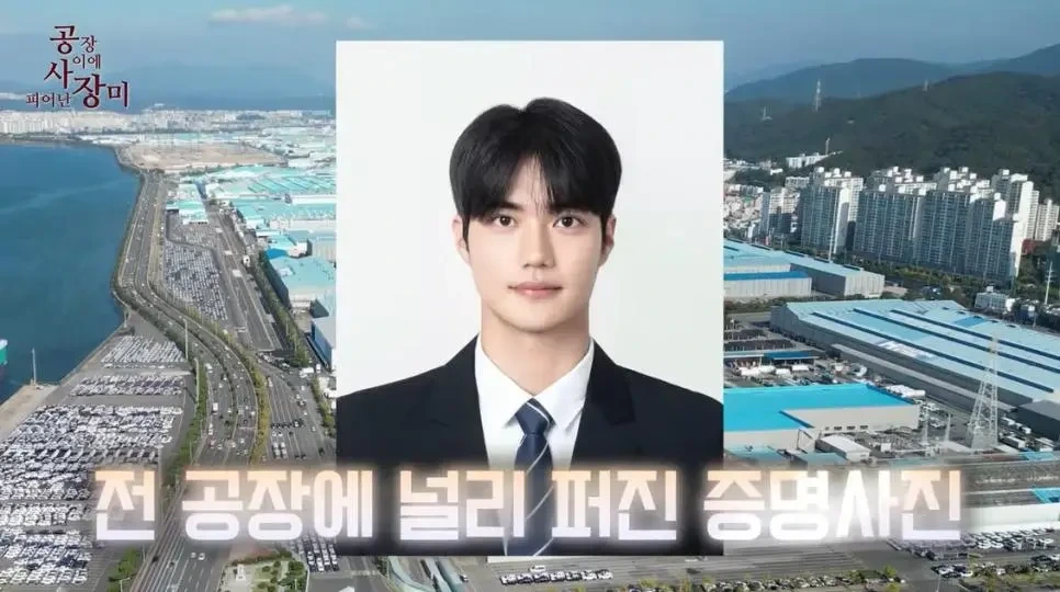 잘생겨서 난리라는 현대차 킹산직 신입사원 | 인스티즈