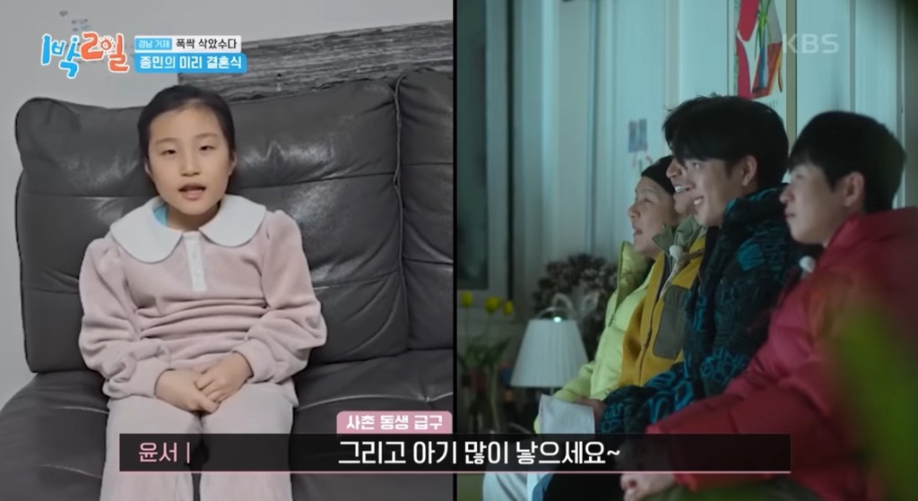 어제자 눈물샘 폭발시킨 1박2일 김종민 결혼축하영상.jpg | 인스티즈