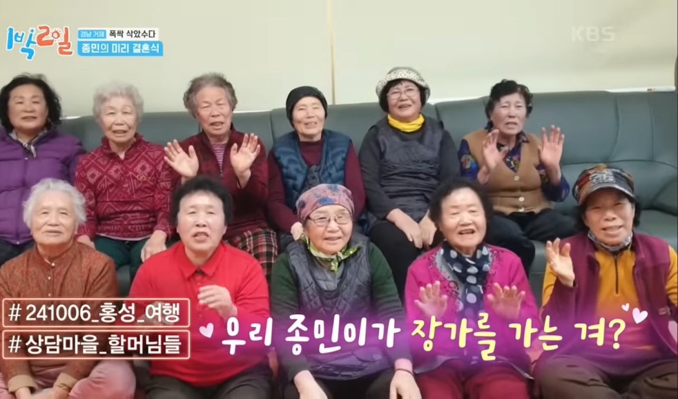 어제자 눈물샘 폭발시킨 1박2일 김종민 결혼축하영상.jpg | 인스티즈