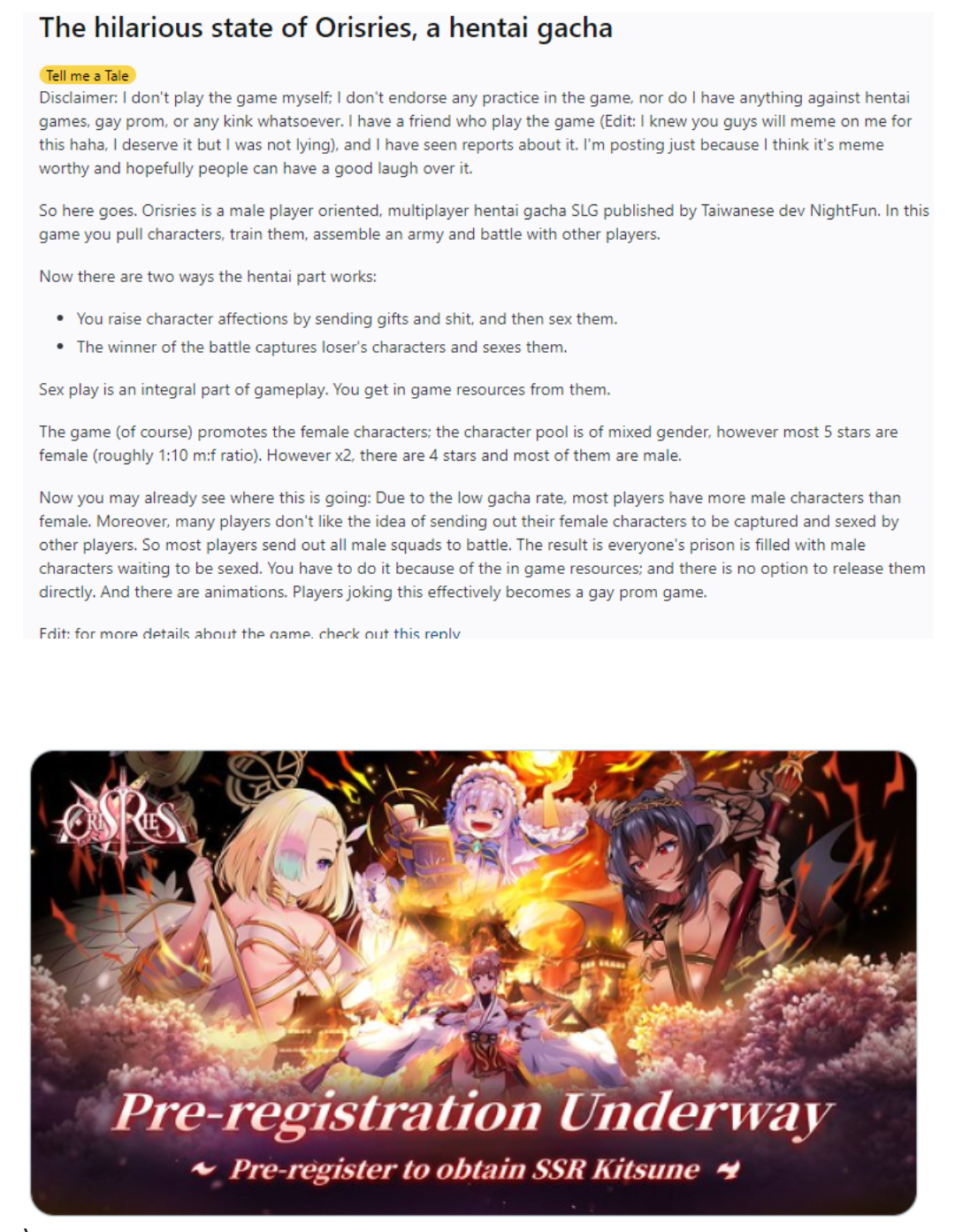 난리난 대만 19금 가챠겜 | 인스티즈