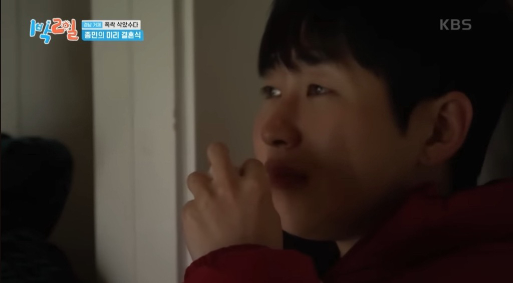 어제자 눈물샘 폭발시킨 1박2일 김종민 결혼축하영상.jpg | 인스티즈