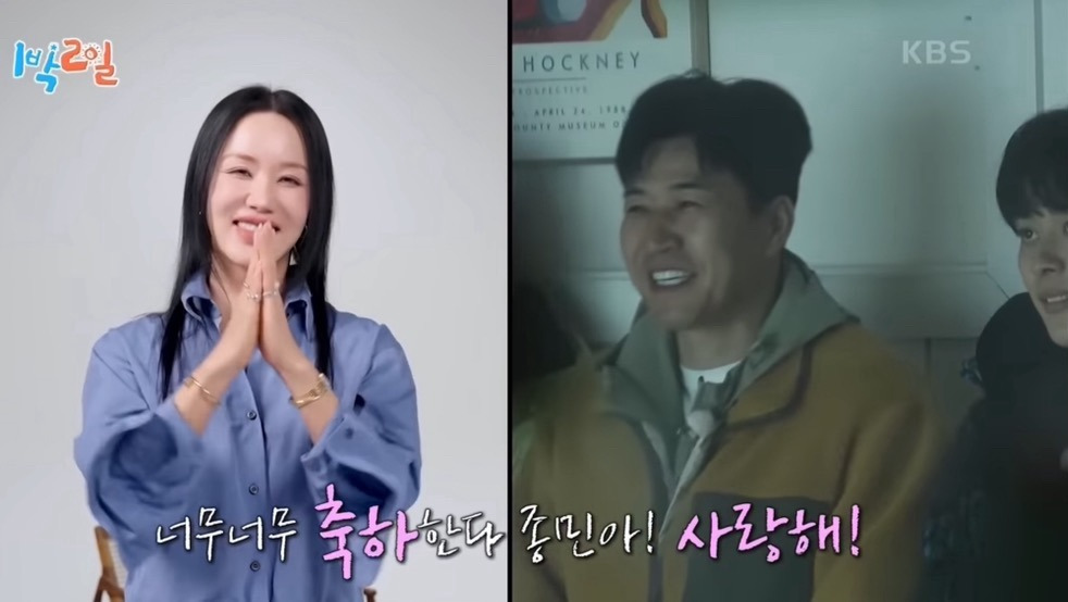 어제자 눈물샘 폭발시킨 1박2일 김종민 결혼축하영상.jpg | 인스티즈