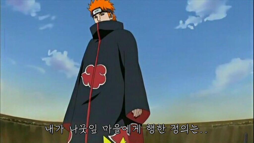 나루토 페인 "소중한 것을 잃어버린 아픔은 누구나 똑같다.” | 인스티즈